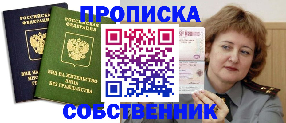 форма 3 в Ивантеевке